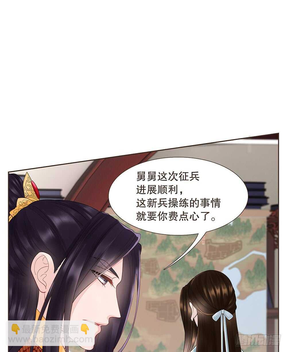 茂山沦陷(1/2)-第143话