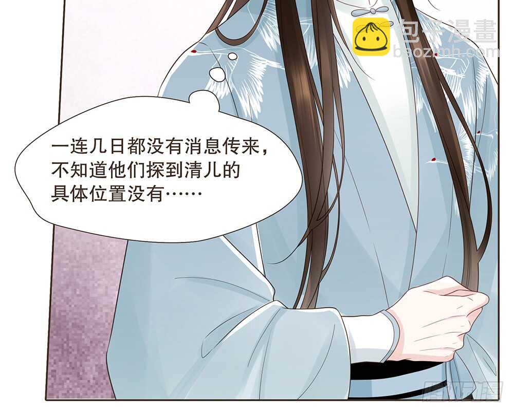 茂山沦陷(1/2)-第143话