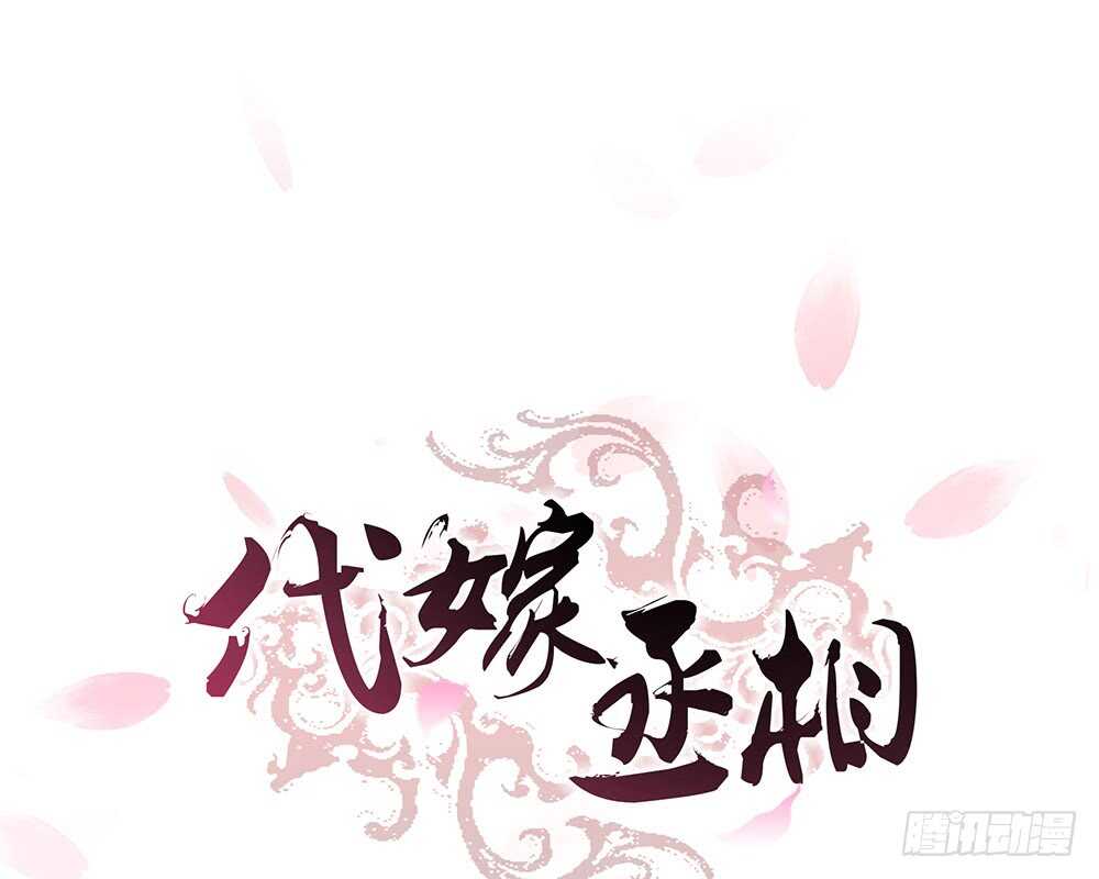 落幕(1/2)-第153话