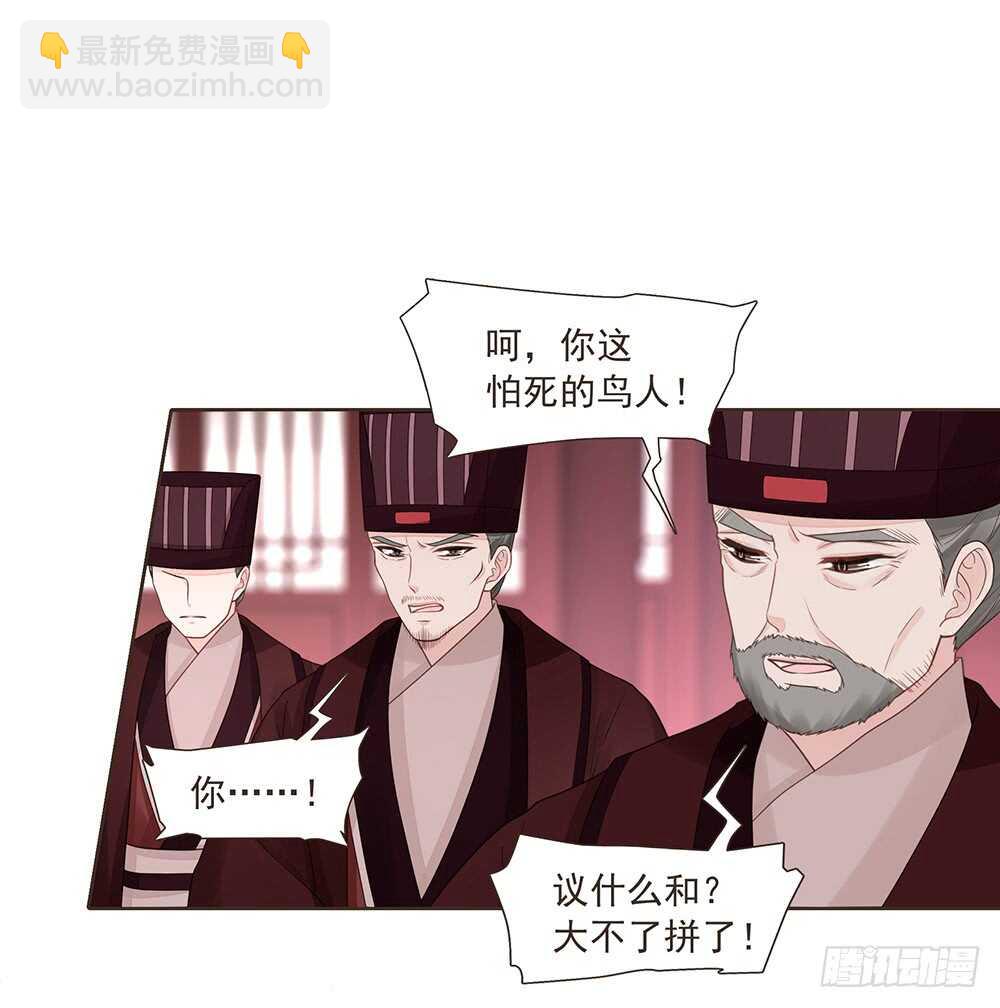 落幕(1/2)-第153话