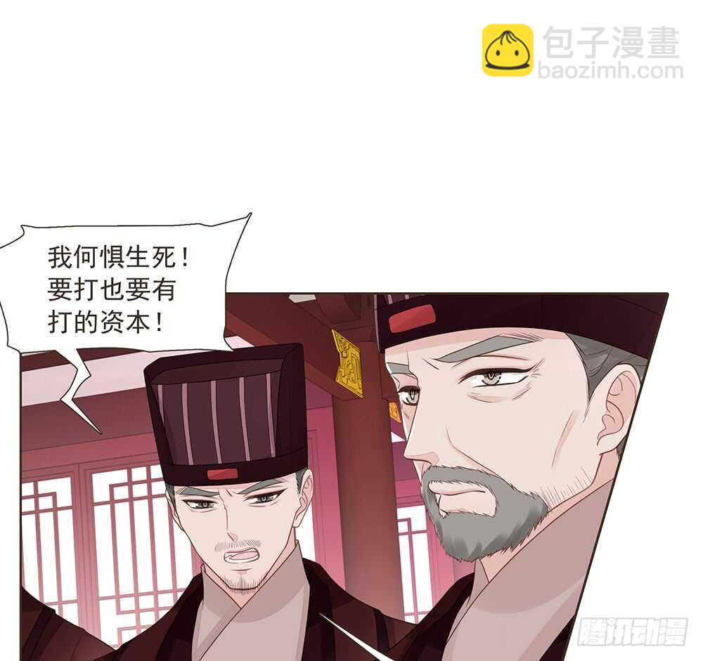 落幕(1/2)-第153话