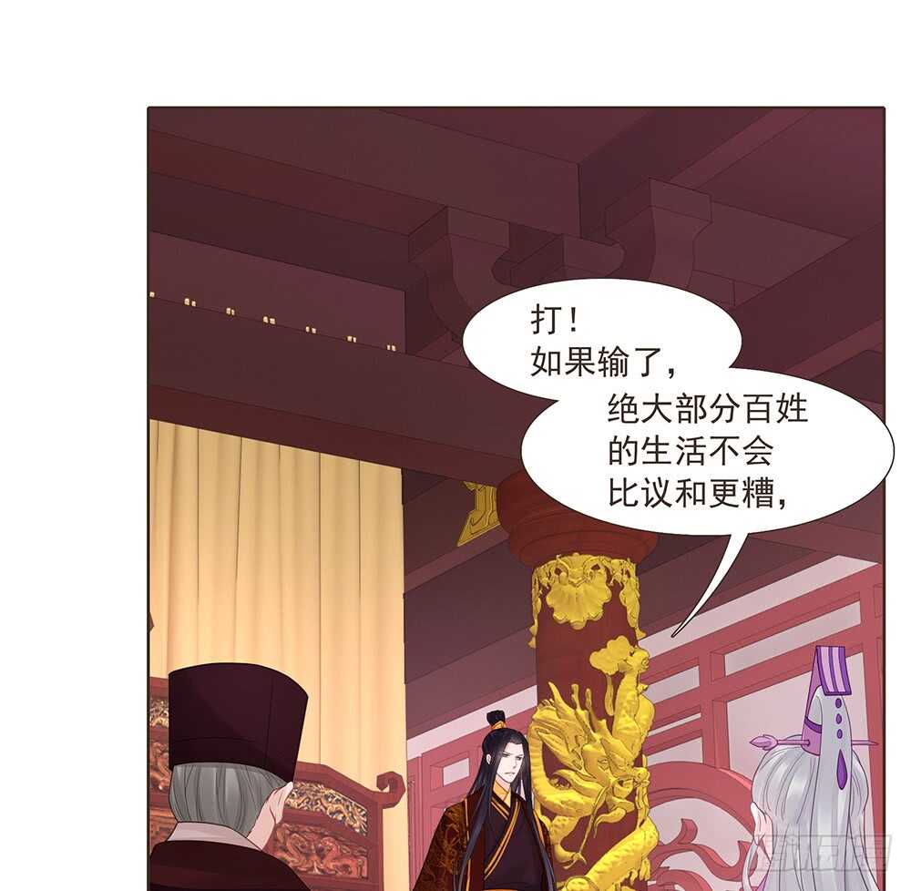 落幕(1/2)-第153话