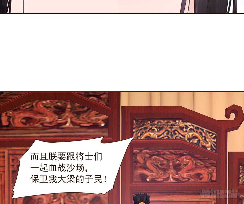 落幕(1/2)-第153话