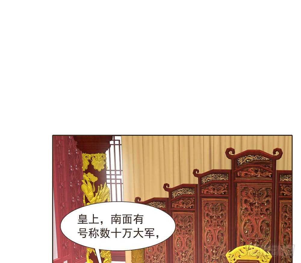 落幕(1/2)-第153话