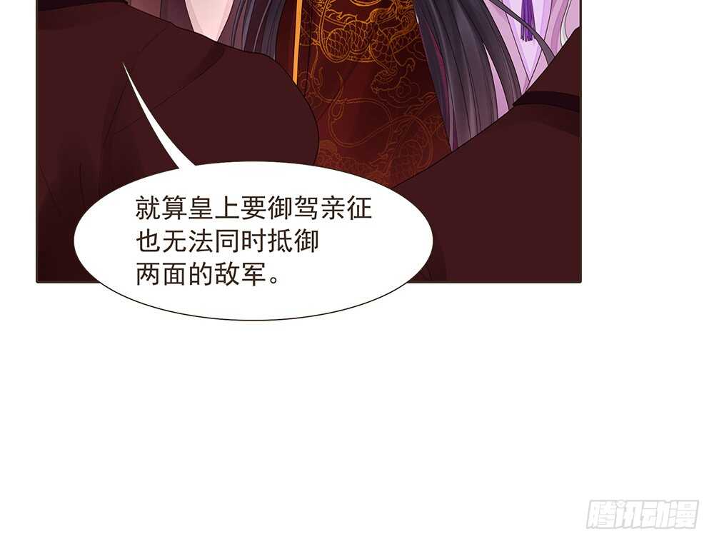 落幕(1/2)-第153话