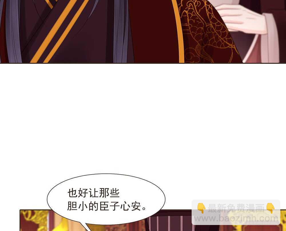 落幕(1/2)-第153话