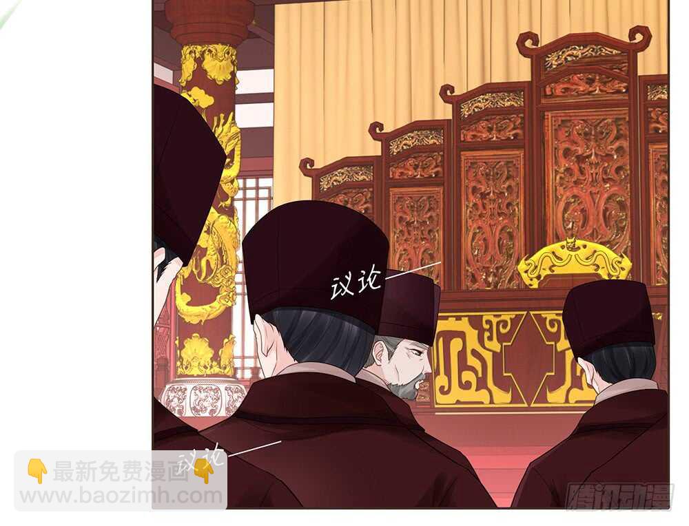 落幕(1/2)-第153话