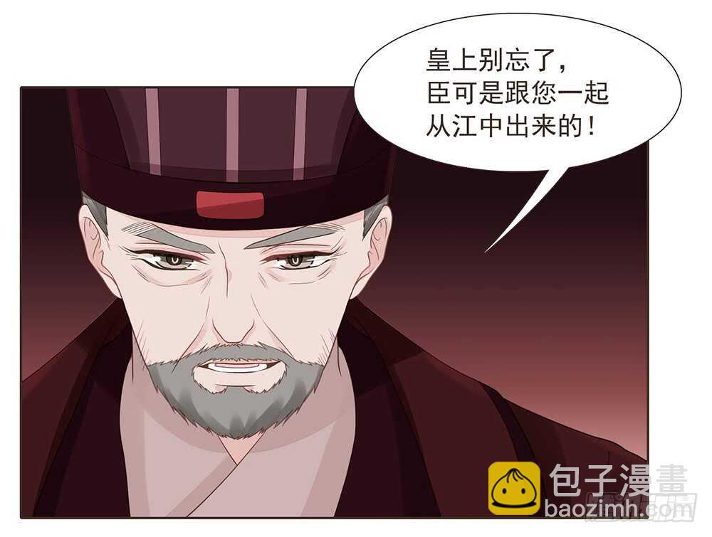 落幕(1/2)-第153话