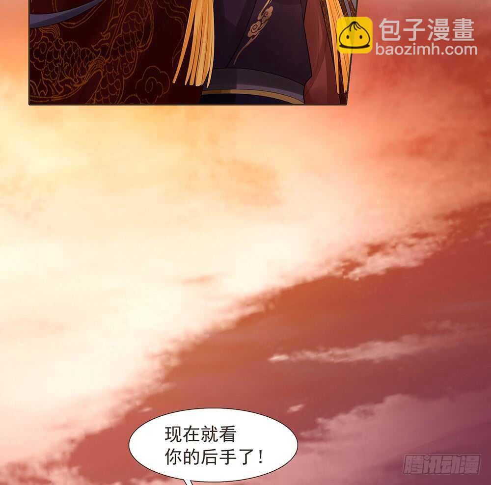 柳家军的消息(1/2)-第155话