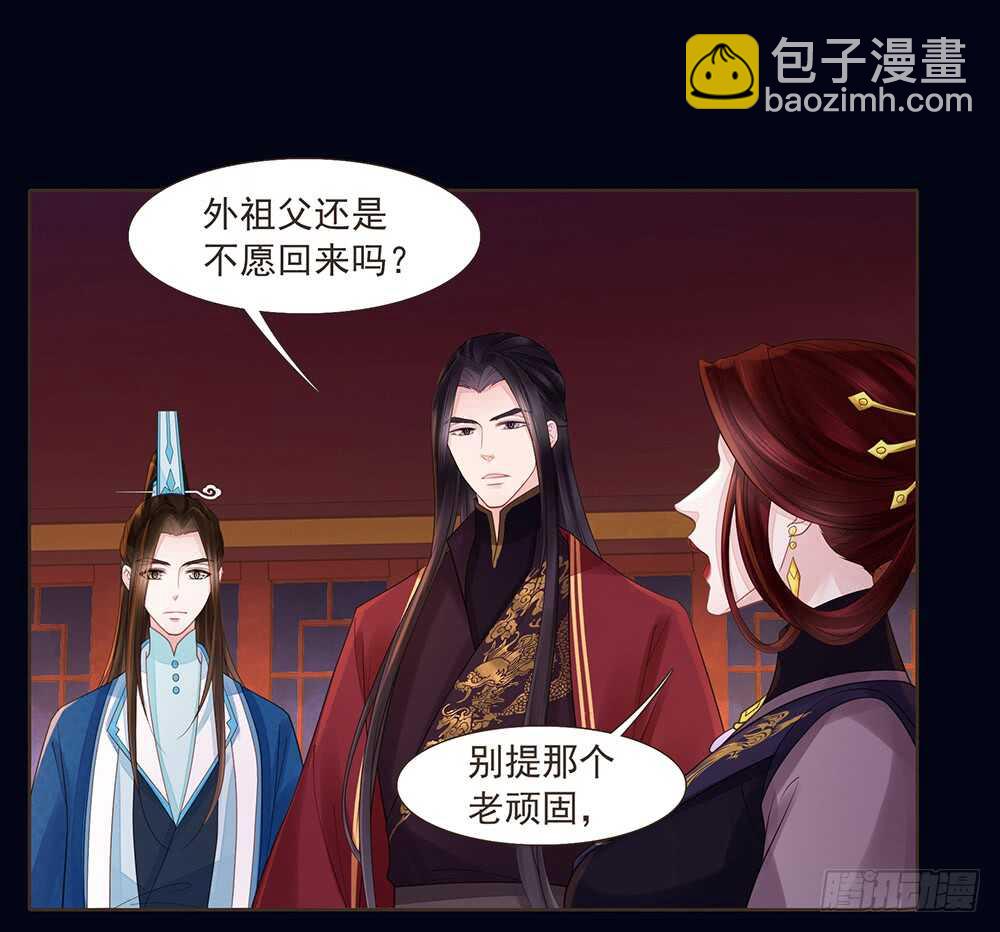 柳家军的消息(1/2)-第155话