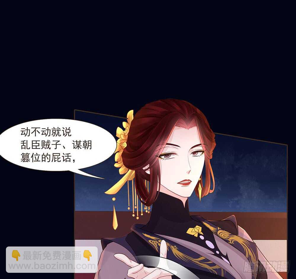 柳家军的消息(1/2)-第155话