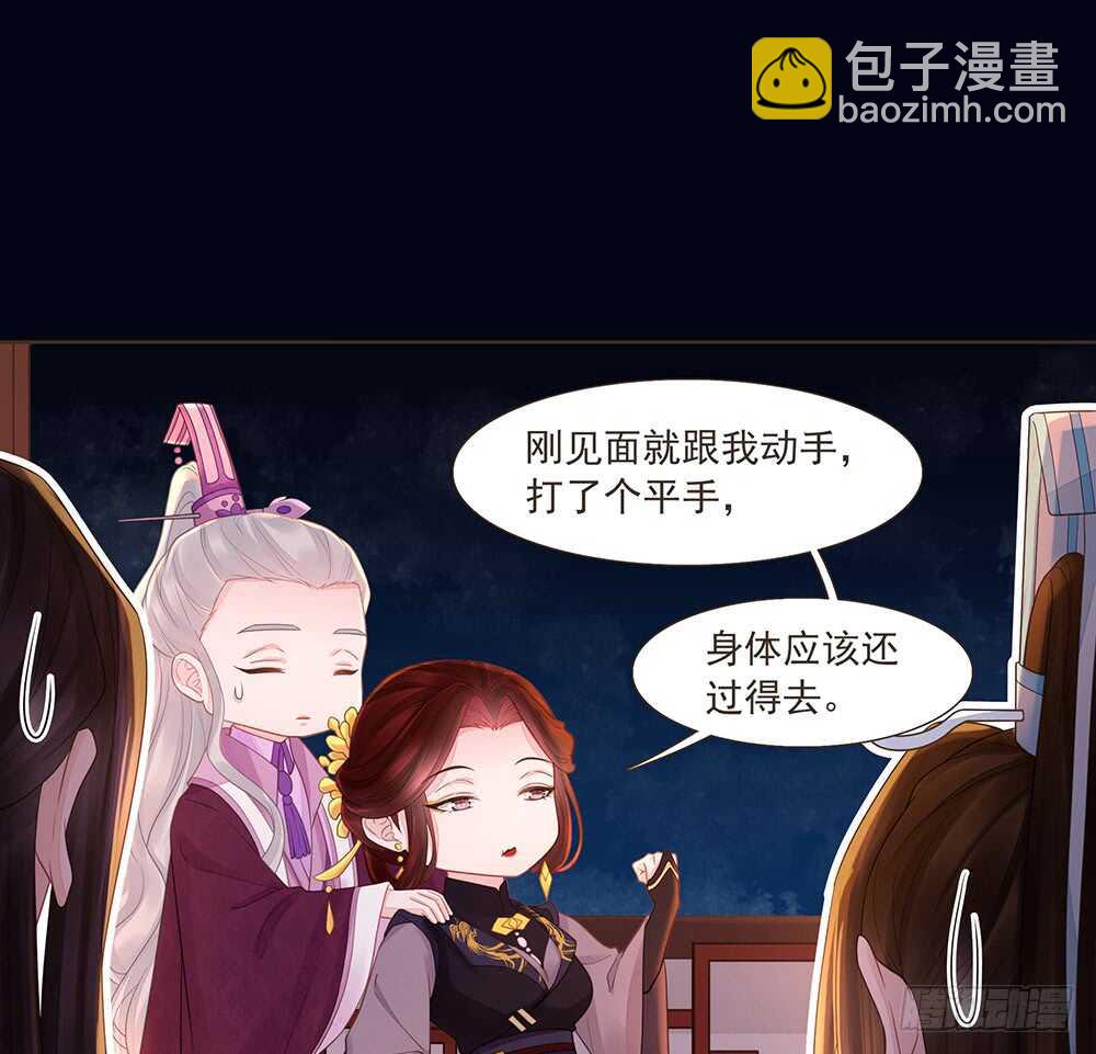 柳家军的消息(1/2)-第155话