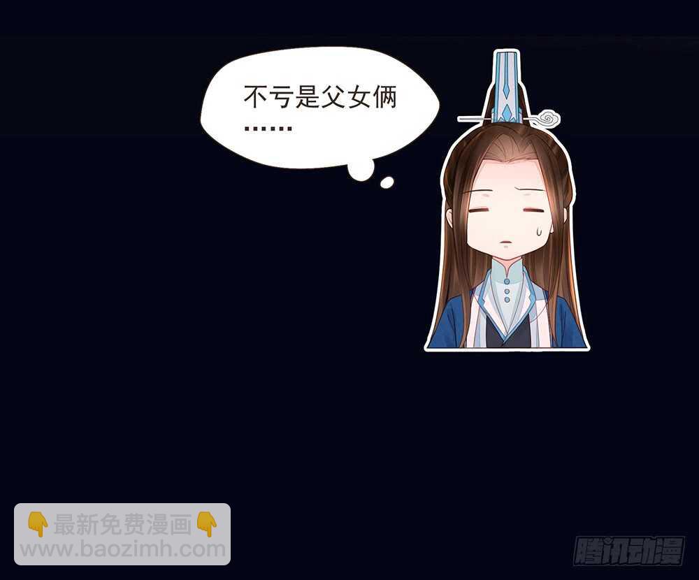 柳家军的消息(1/2)-第155话