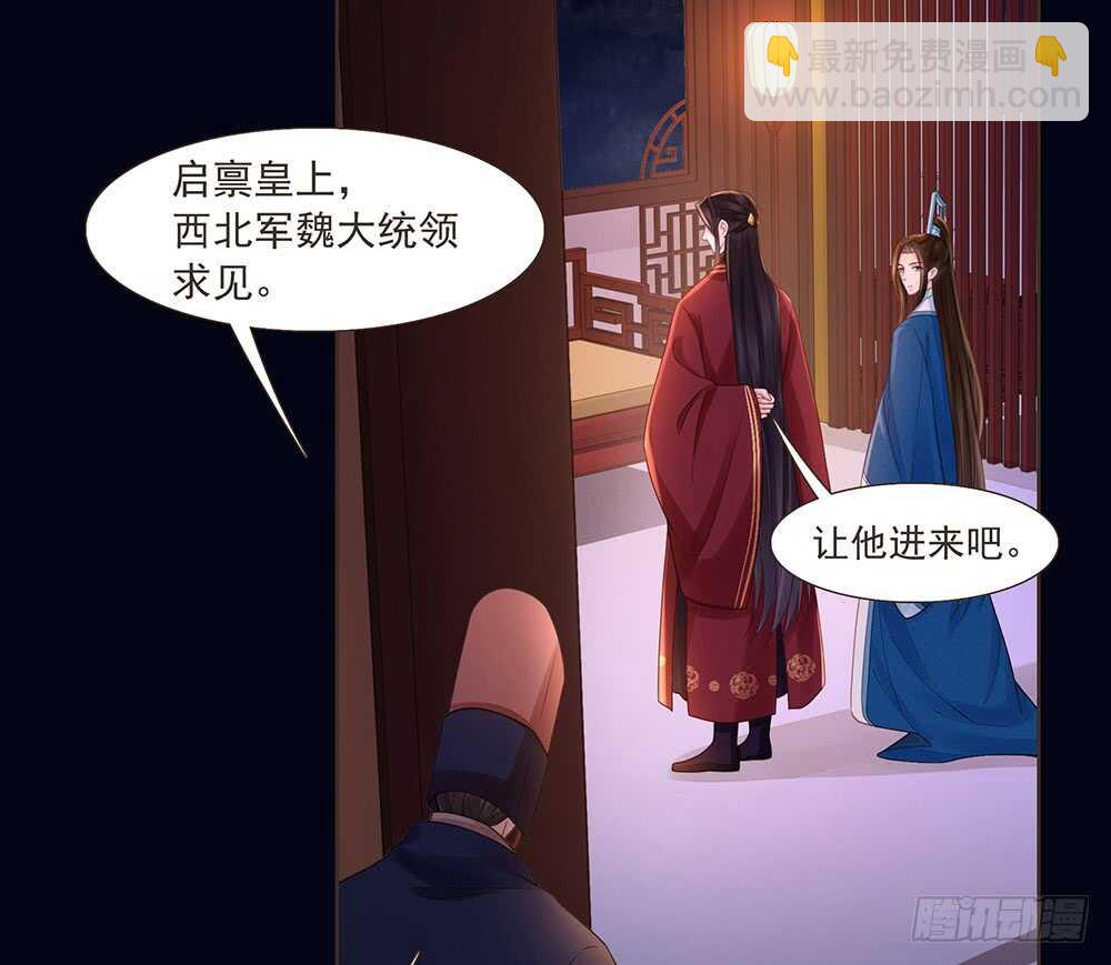 柳家军的消息(1/2)-第155话