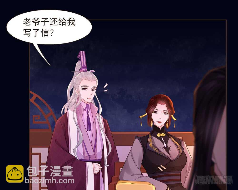 柳家军的消息(1/2)-第155话