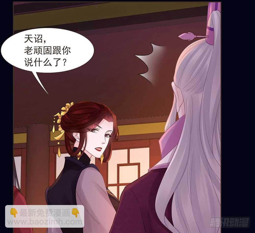 柳家军的消息(1/2)-第155话