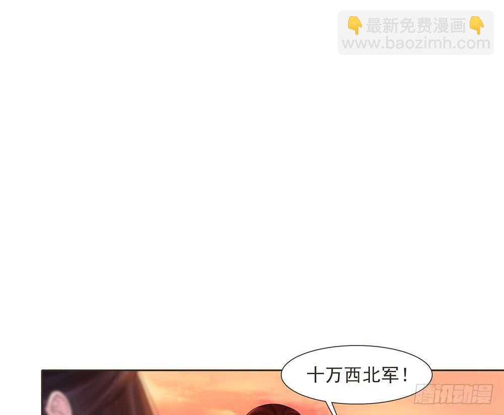 柳家军的消息(1/2)-第155话