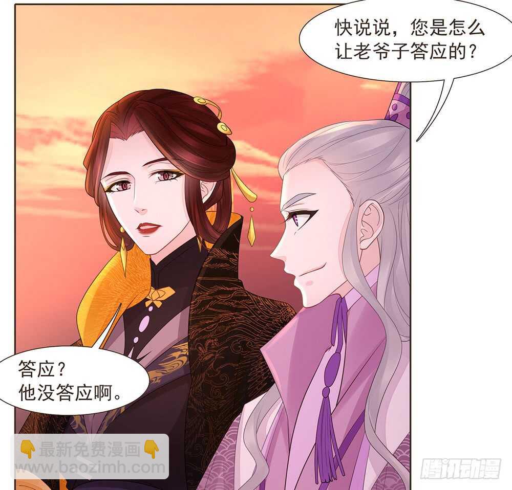 柳家军的消息(1/2)-第155话