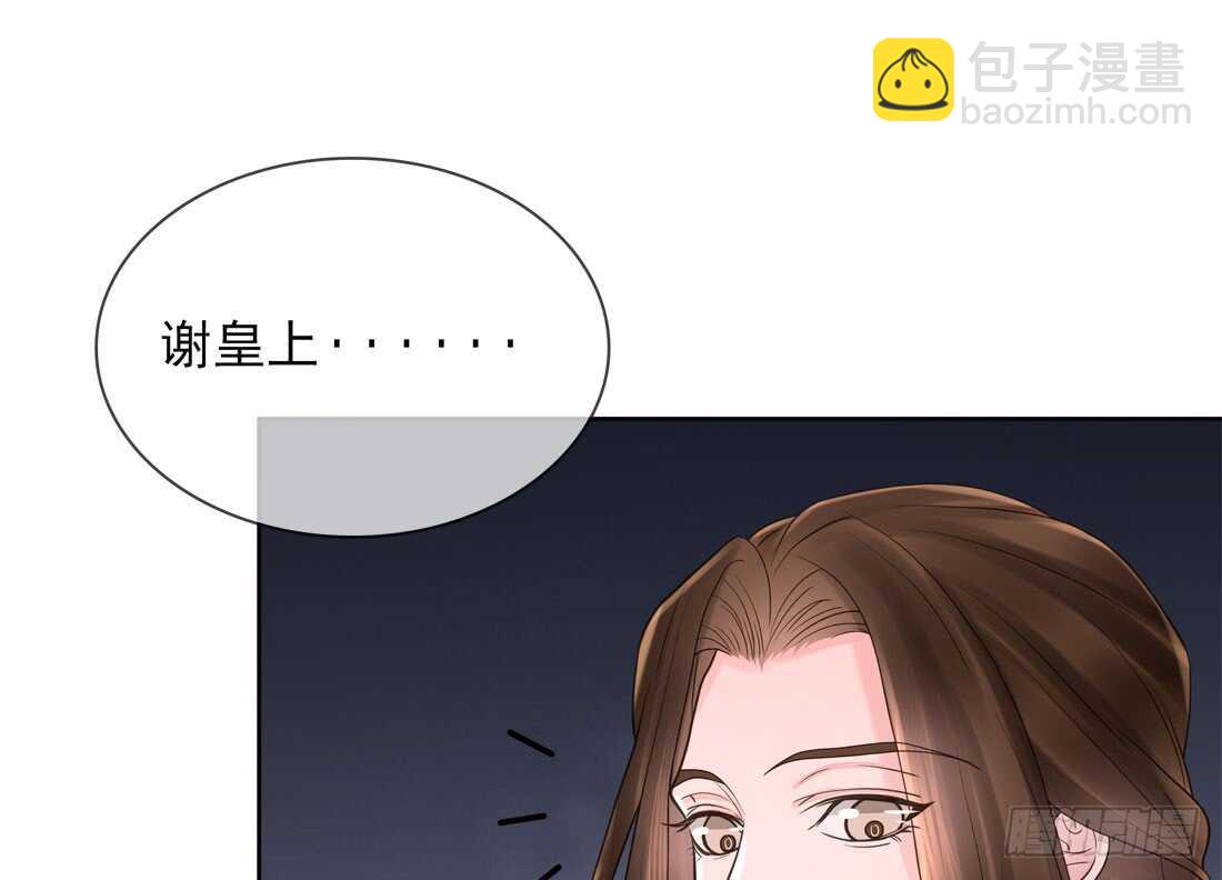 南蛮异动(1/2)-第157话
