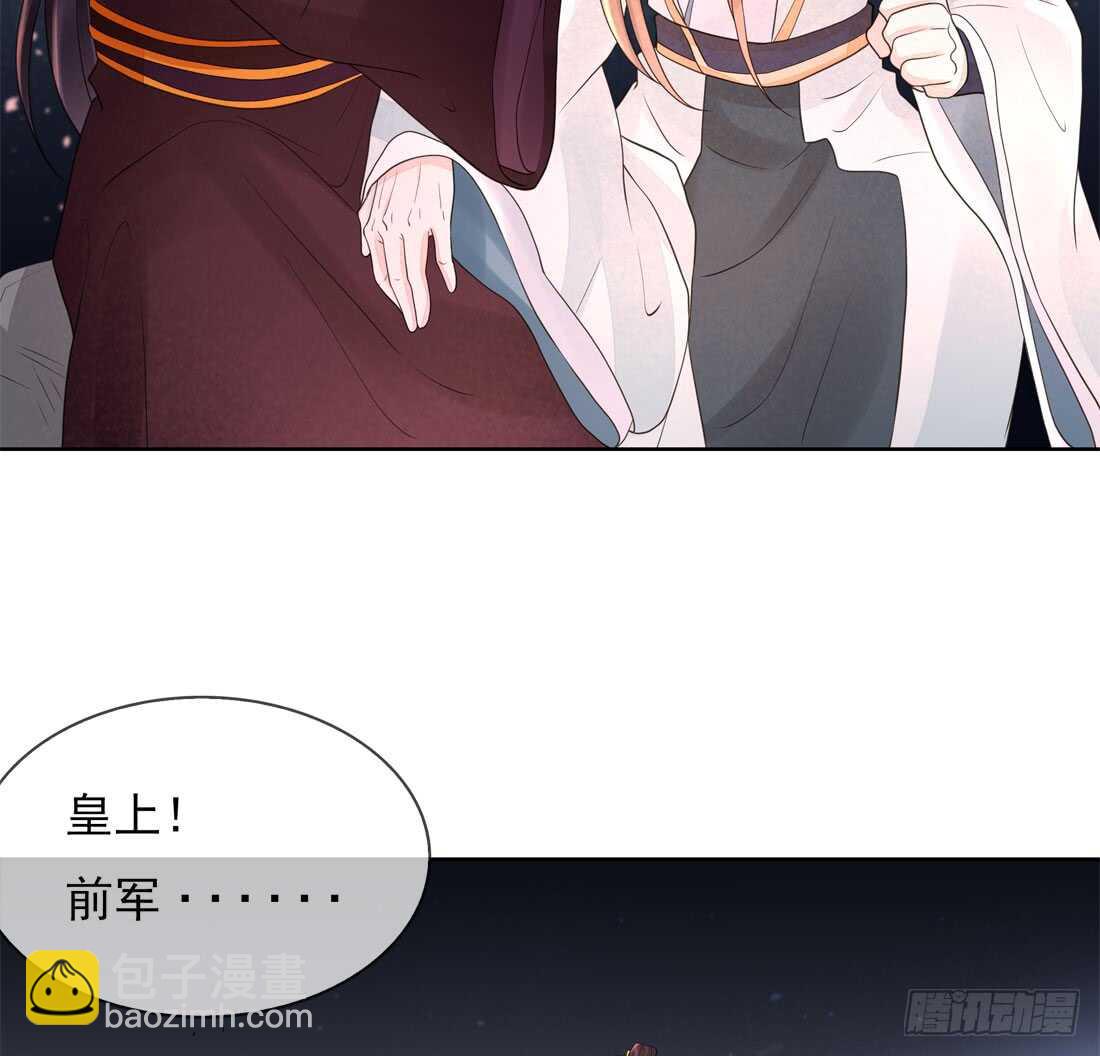 南蛮异动(1/2)-第157话