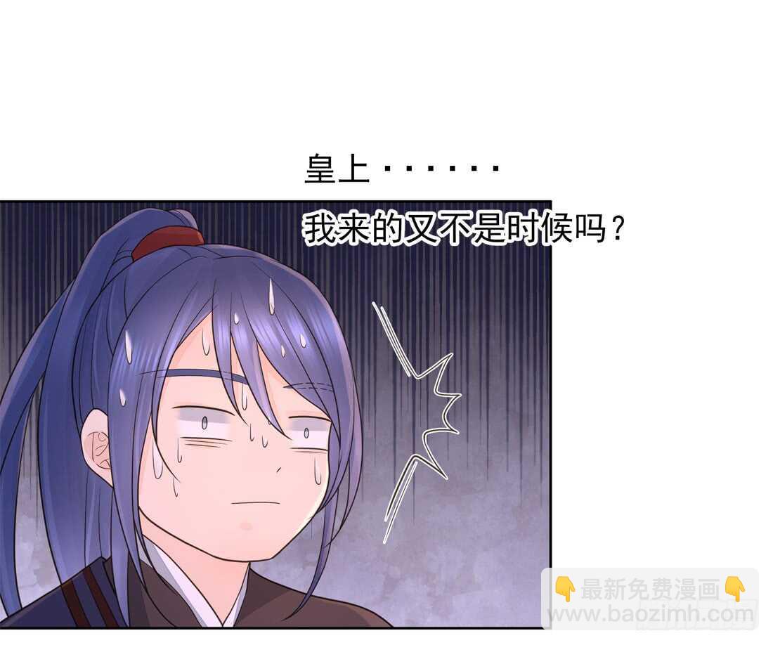 南蛮异动(1/2)-第157话
