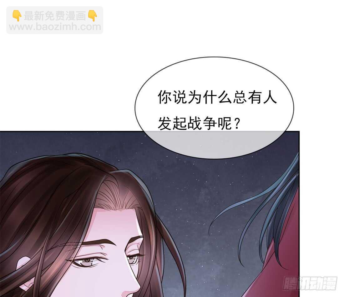 南蛮异动(1/2)-第157话
