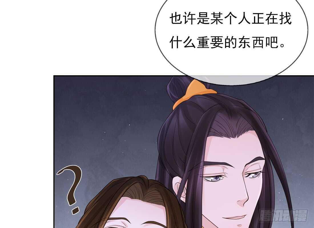 南蛮异动(1/2)-第157话
