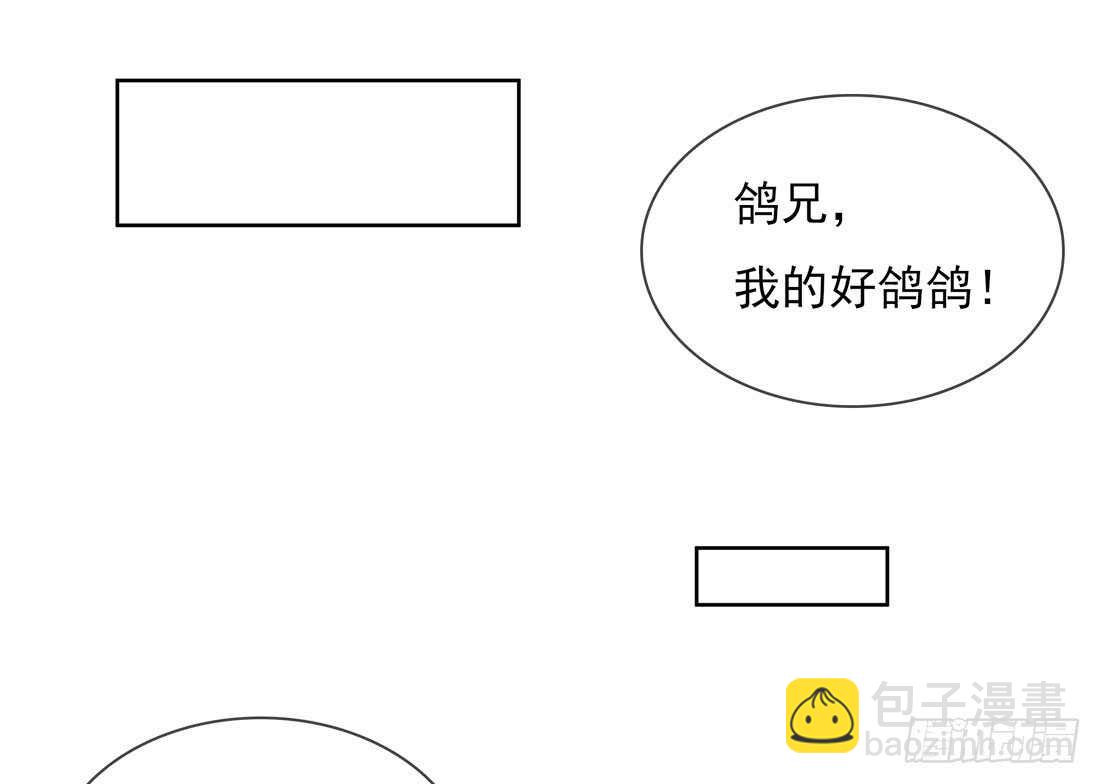 南蛮异动(1/2)-第157话