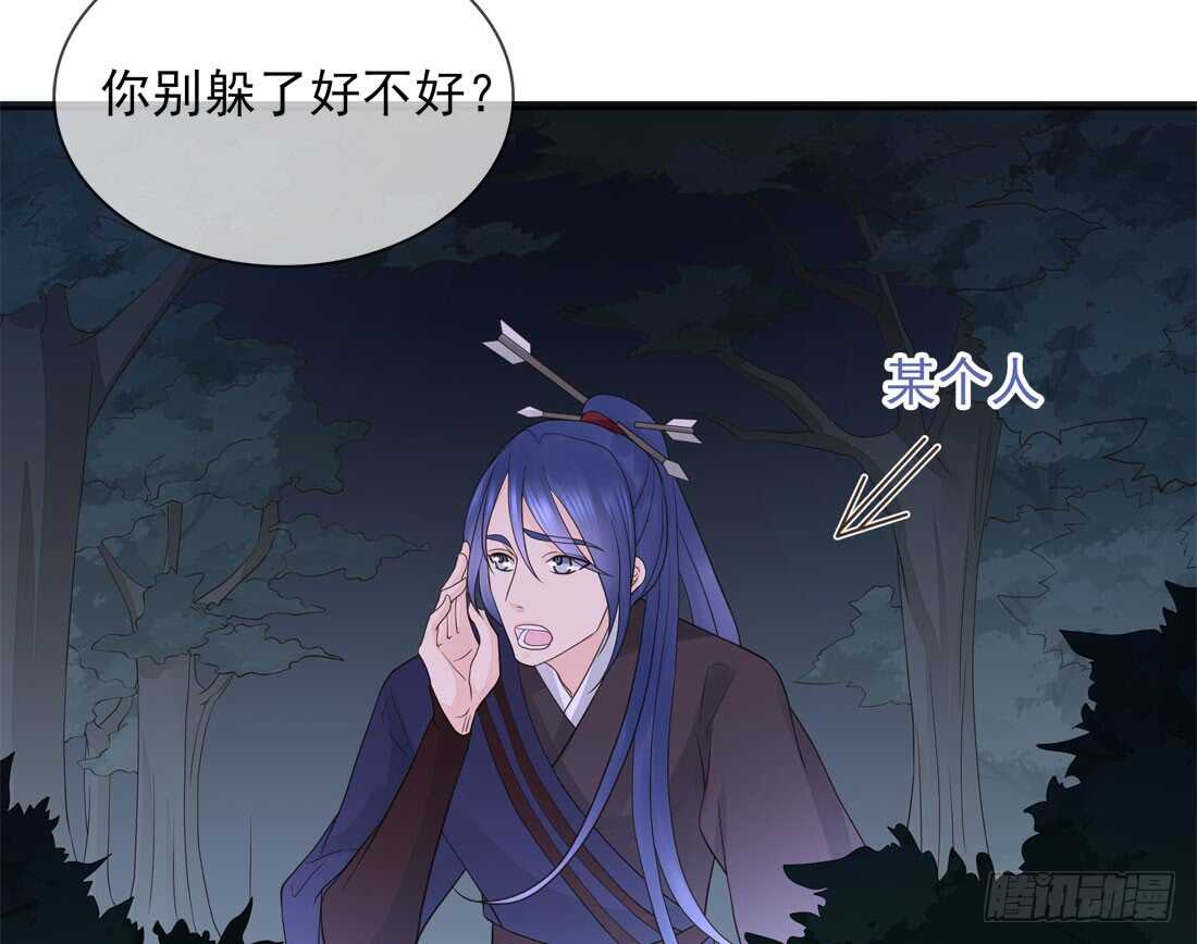南蛮异动(1/2)-第157话