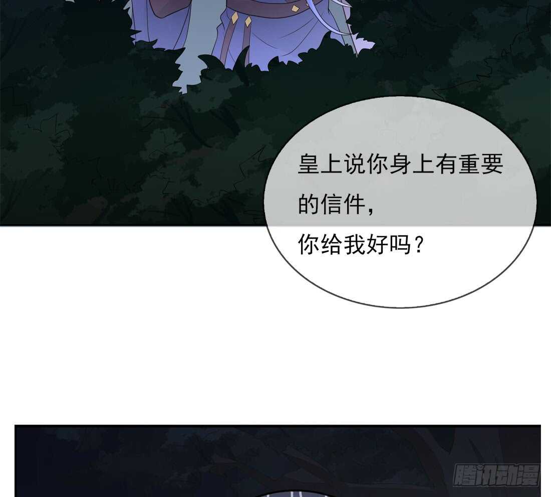 南蛮异动(1/2)-第157话