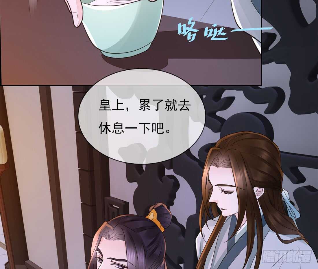 南蛮异动(1/2)-第157话