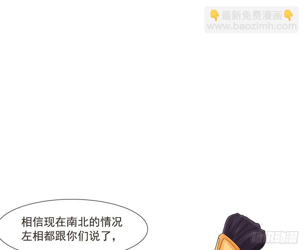 集结鼓令(1/2)-第159话