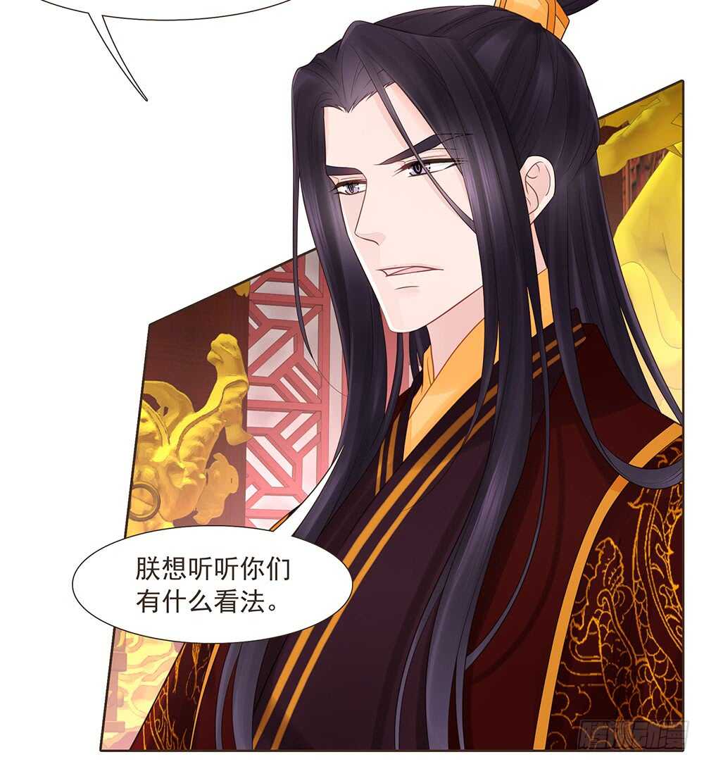 集结鼓令(1/2)-第159话