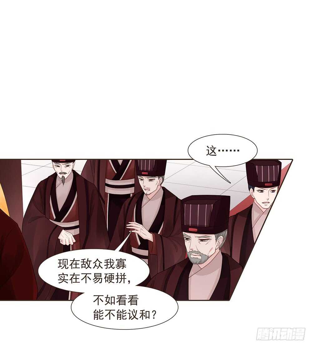 集结鼓令(1/2)-第159话