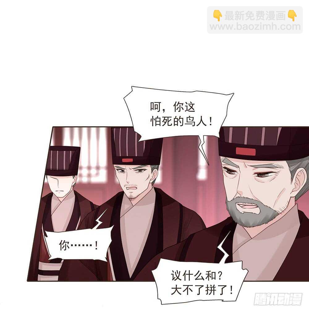 集结鼓令(1/2)-第159话