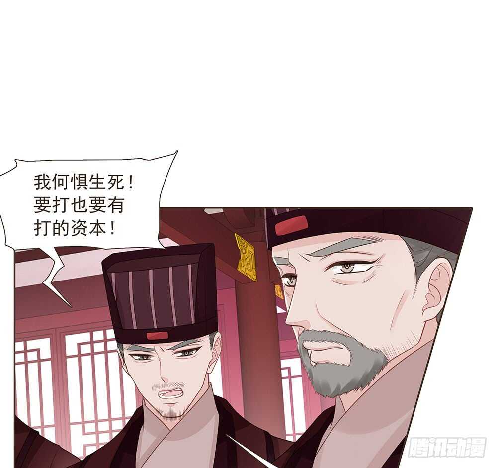 集结鼓令(1/2)-第159话