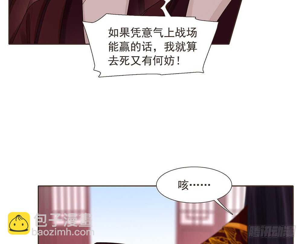 集结鼓令(1/2)-第159话