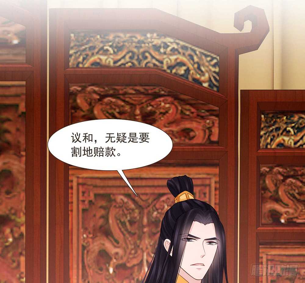 集结鼓令(1/2)-第159话