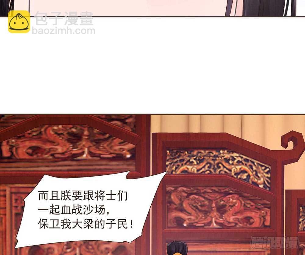 集结鼓令(1/2)-第159话