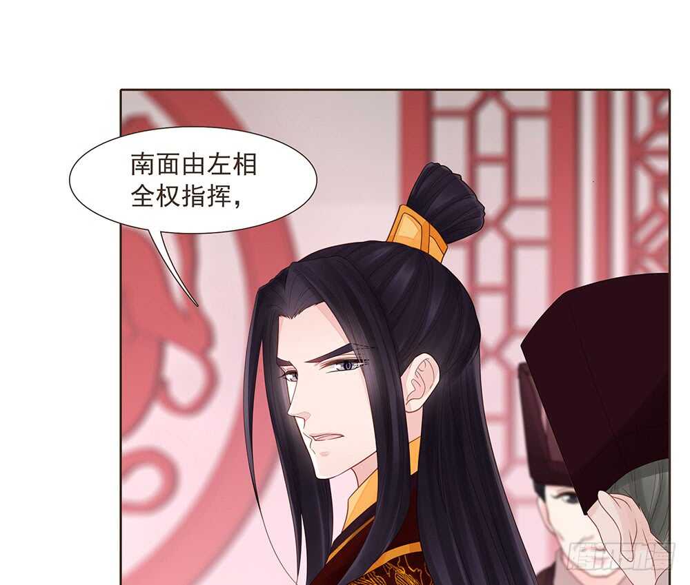 集结鼓令(1/2)-第159话