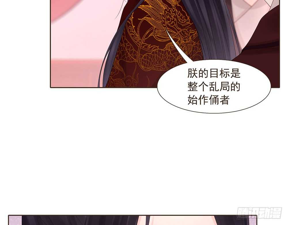 集结鼓令(1/2)-第159话