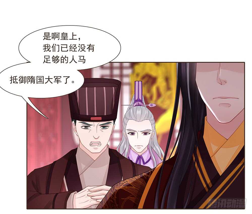 集结鼓令(1/2)-第159话