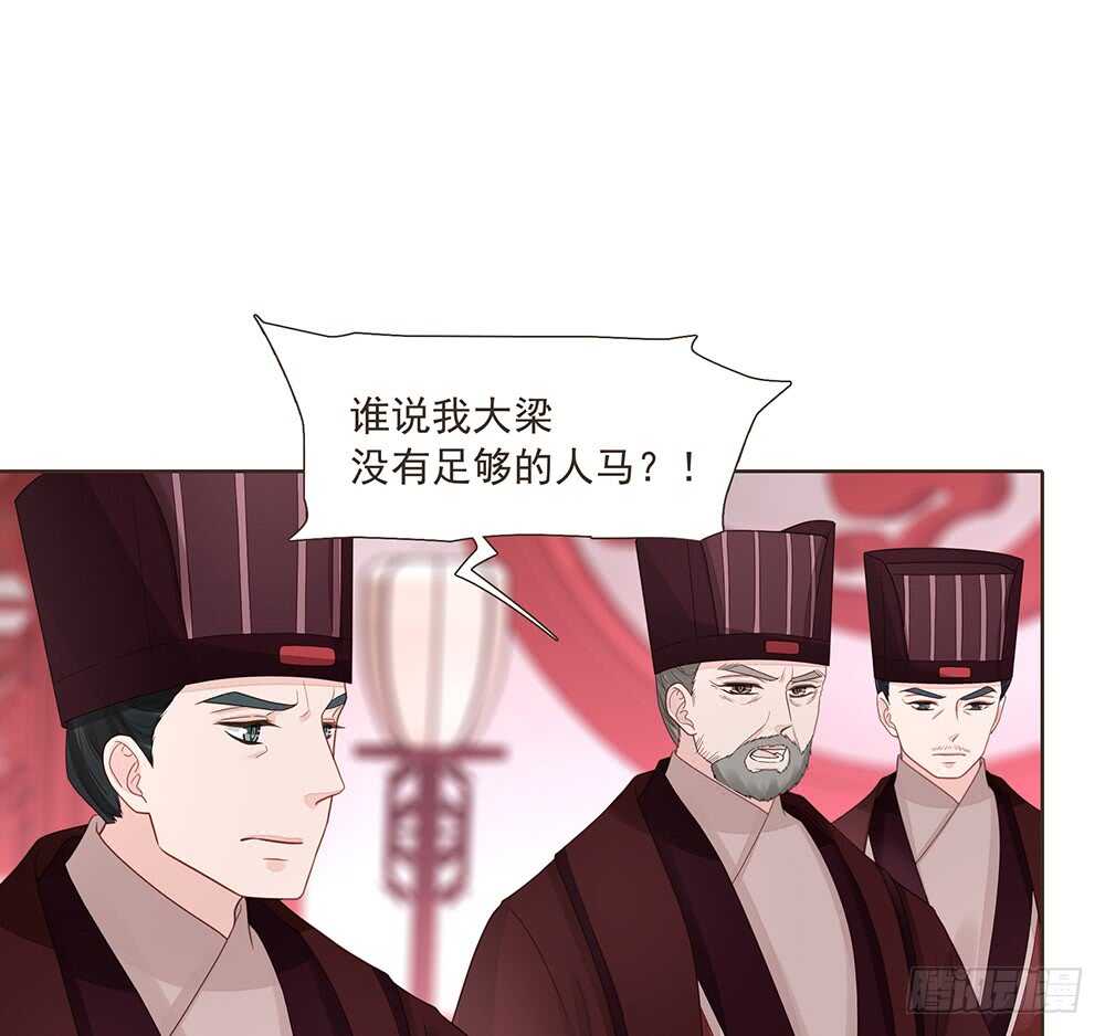 集结鼓令(1/2)-第159话