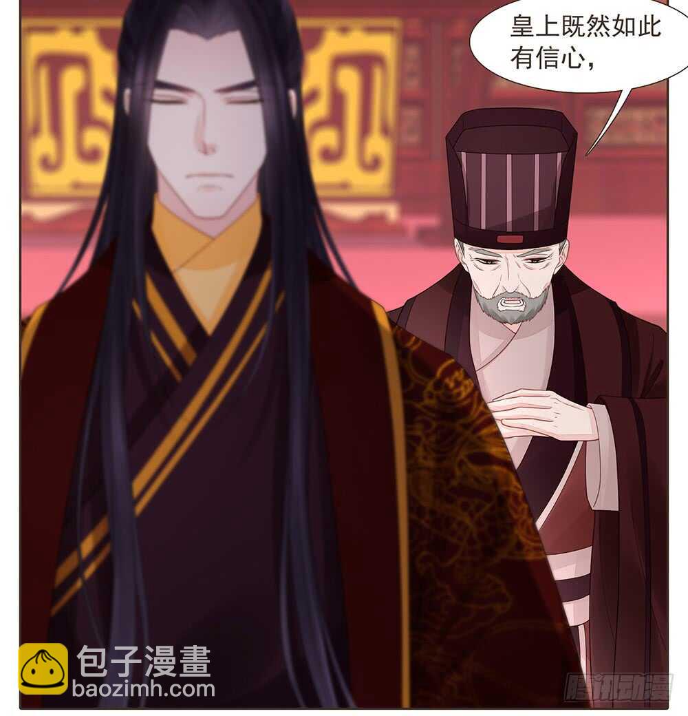 集结鼓令(1/2)-第159话