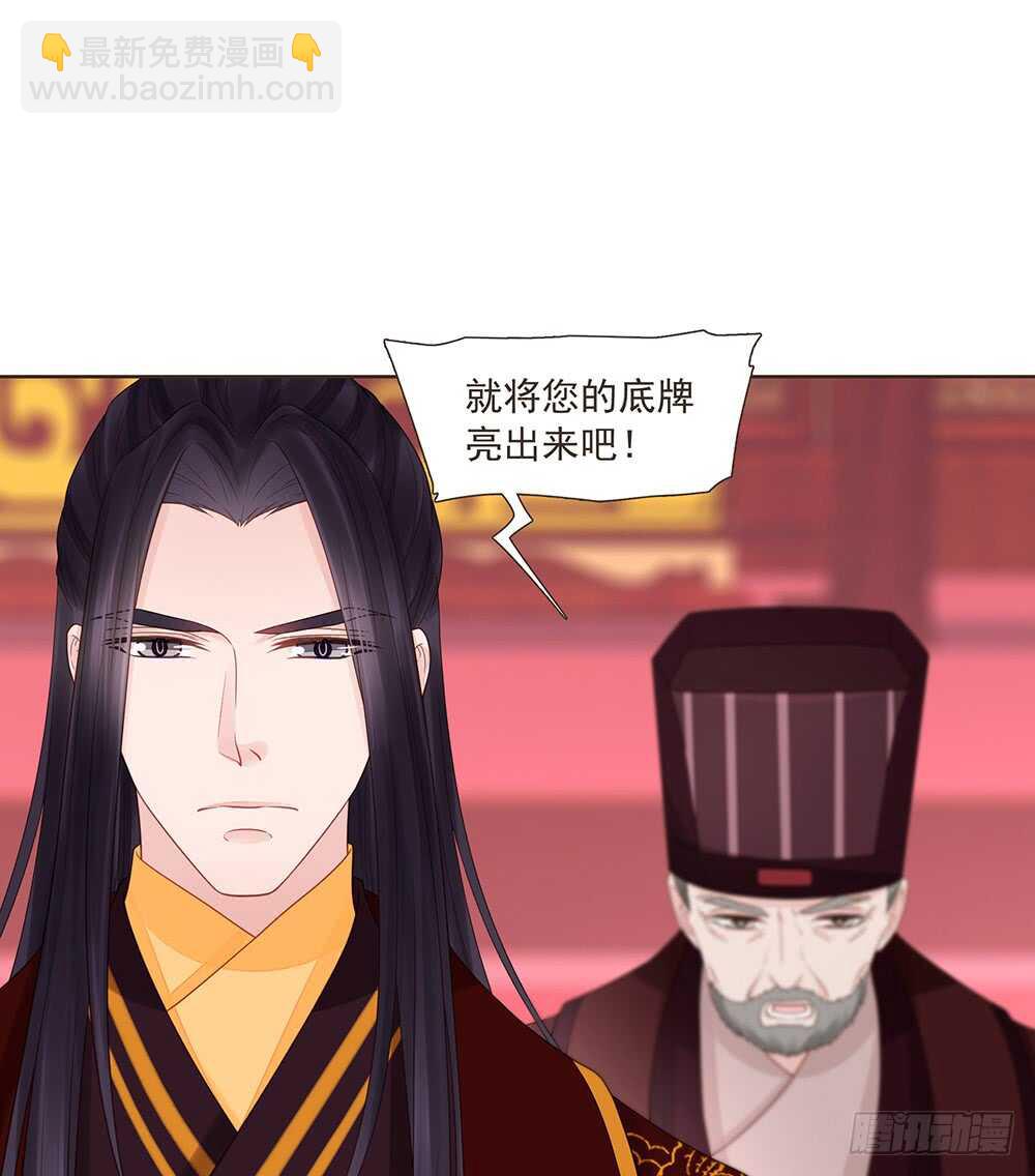 集结鼓令(1/2)-第159话