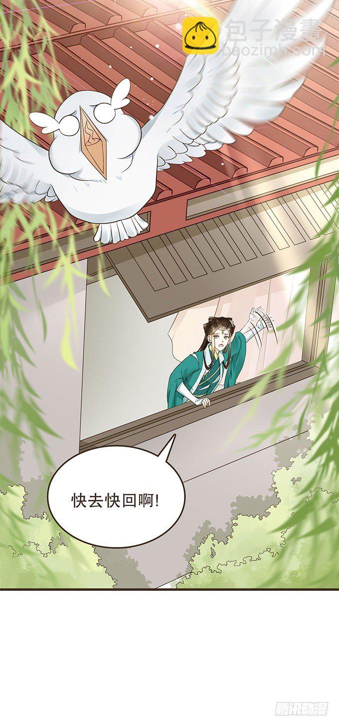哥哥大人调教日记-第17话