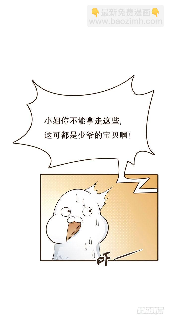 哥哥大人调教日记-第17话