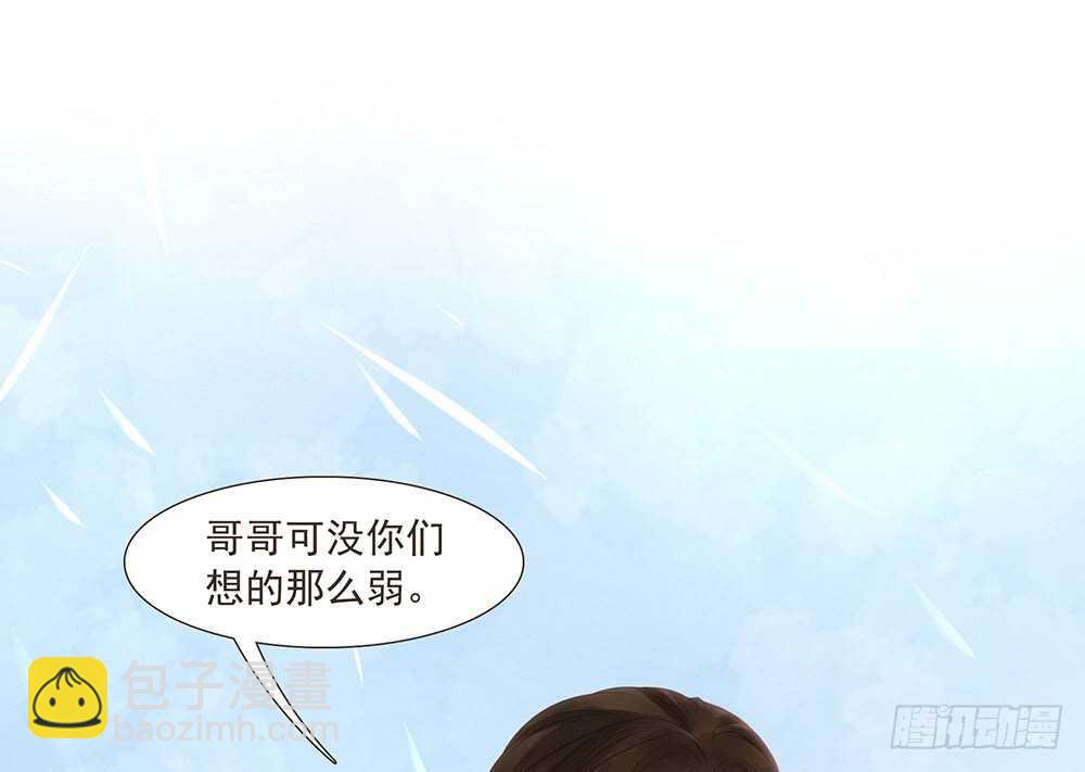 西北军(1/2)-第161话
