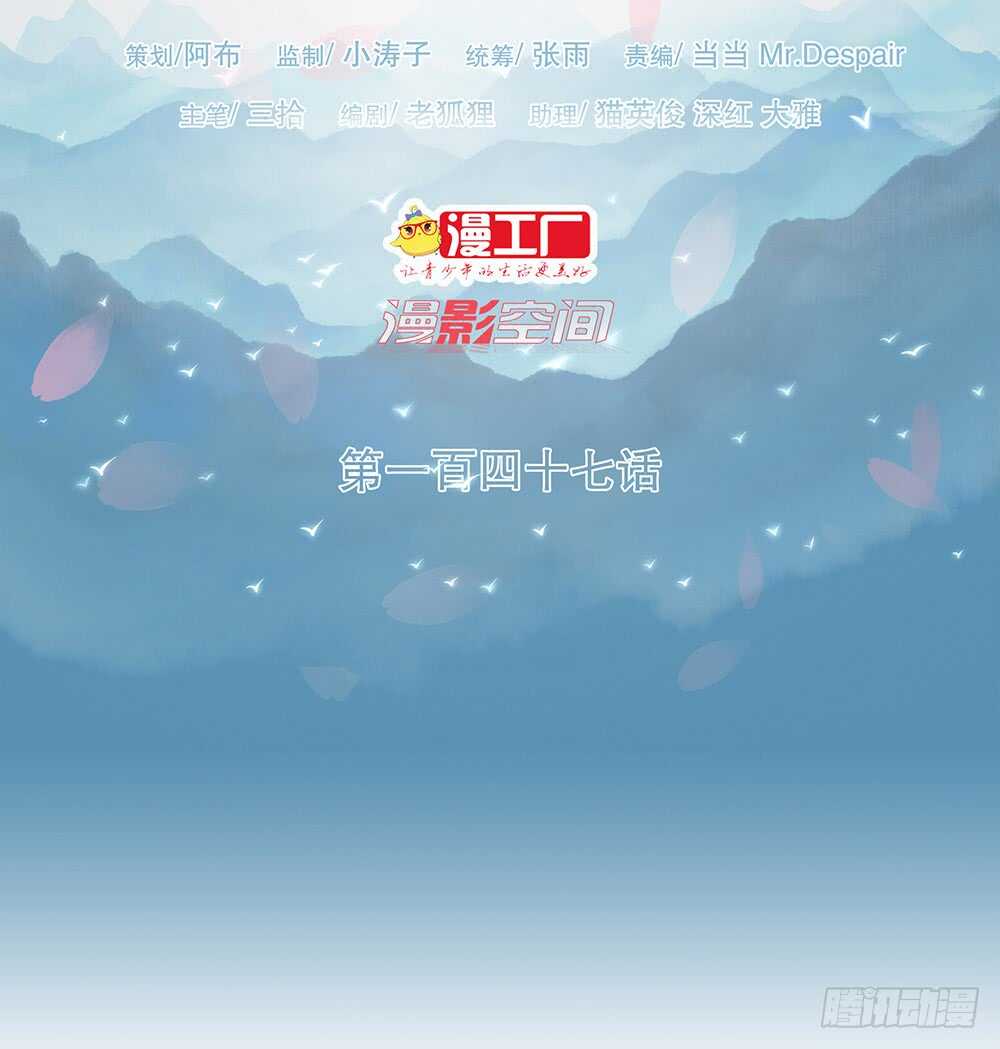 西北军(1/2)-第161话