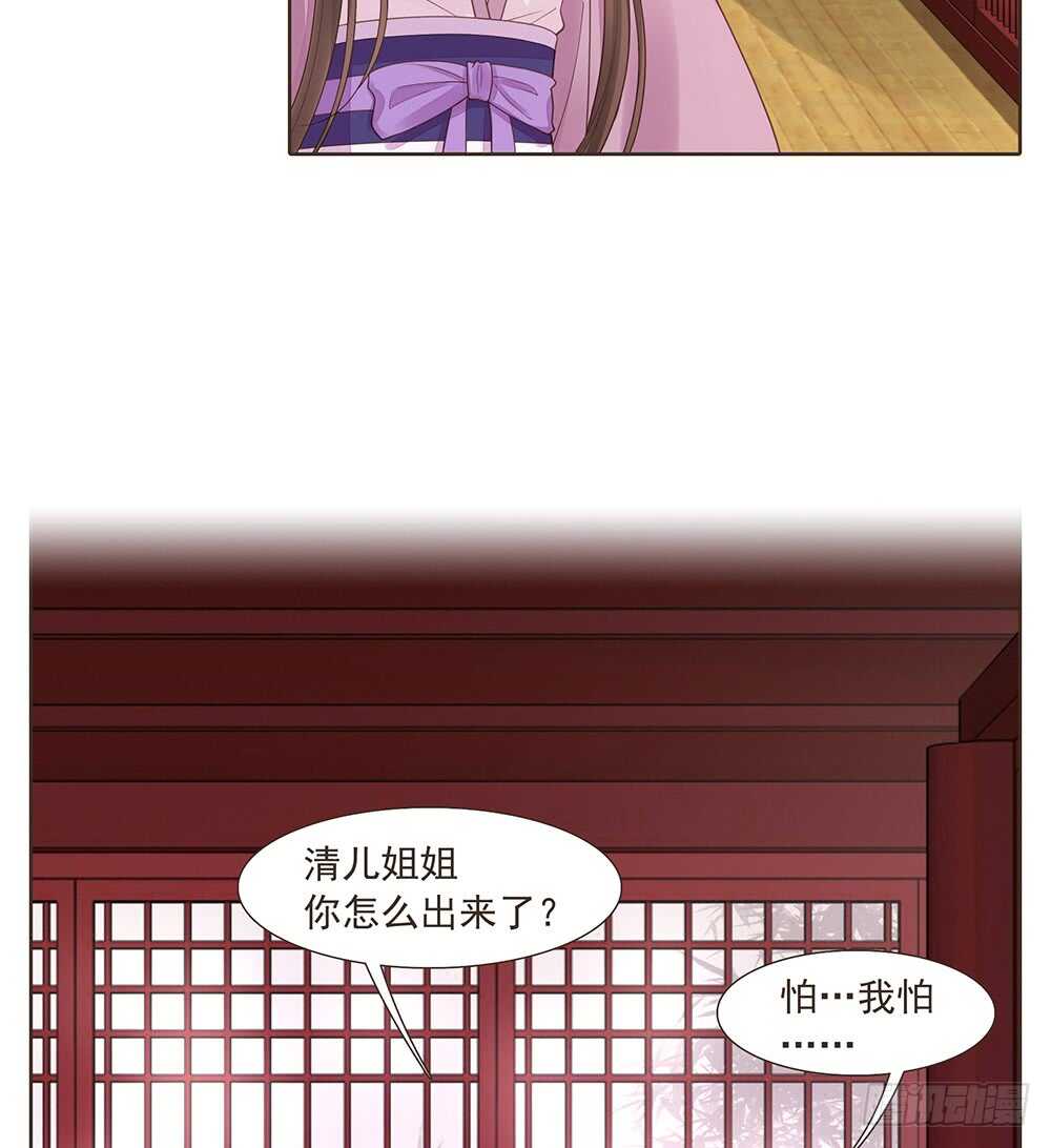 西北军(1/2)-第161话